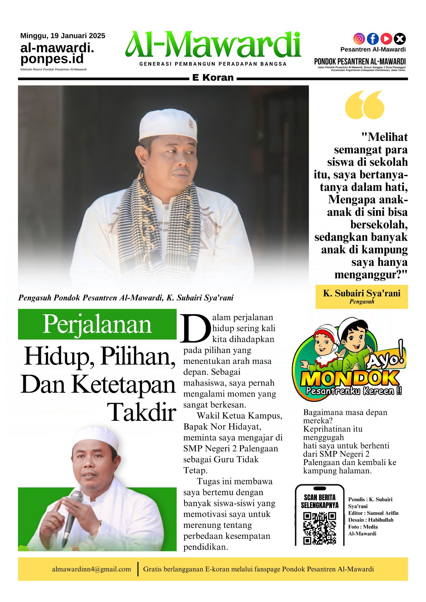e-Koran